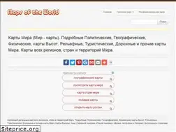 Sites similar to maps-of-the-world.ru