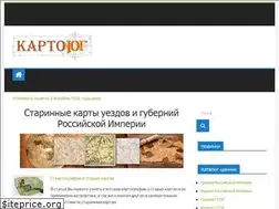 Sites similar to maps.southklad.ru