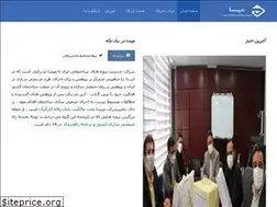 Sites similar to mapsa.co.ir
