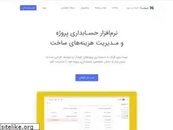 Sites similar to mapsa.ir