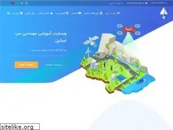 Sites similar to mapscale.ir