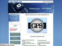 Sites similar to mapskachat.ru