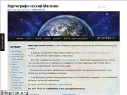 Sites similar to mapsmarket.ru