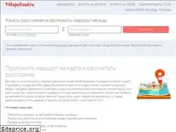 Sites similar to mapsroad.ru
