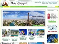 Sites similar to maptour.com.ua