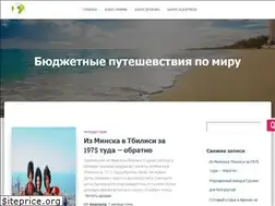 Sites similar to maptravel.org