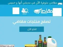 Sites similar to maqady.com