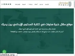 Sites similar to maqal.co