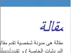 Sites similar to maqal7.blogspot.com