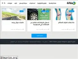 Sites similar to maqala.me