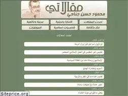 Sites similar to maqalati.com