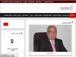 Sites similar to maqalatonline.com