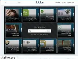 Sites similar to maqalh.com