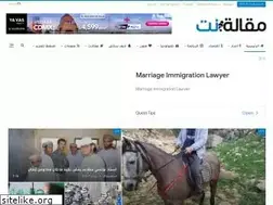 Sites similar to maqalh.net