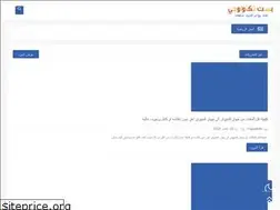 Sites similar to maqalh4u.com