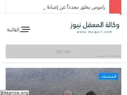 Sites similar to maqall.com