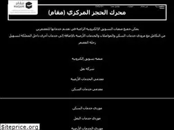 Sites similar to maqam.sa