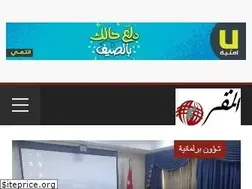 Sites similar to maqar.com