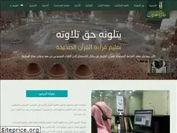 Sites similar to maqraa.com