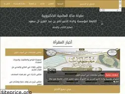 Sites similar to maqrah.com