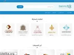 Sites similar to maqsurah.com