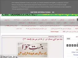 Sites similar to maquboolahmad.blogspot.com