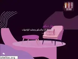 Sites similar to mar-decor.com