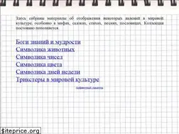 Sites similar to mar4586.narod.ru