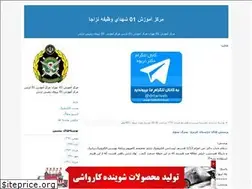 Sites similar to mara01nezaja.blogfa.com