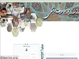 Sites similar to maraakez.ir