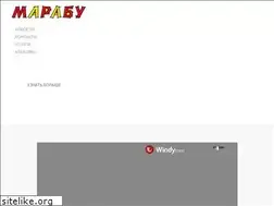 Sites similar to marabou.ru