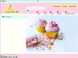 Sites similar to maracao.com.ua