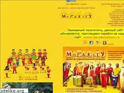 Sites similar to maracatu.narod.ru