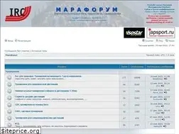 Sites similar to maraforum-2.ru