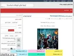 Sites similar to maraghe-sub.rozblog.com