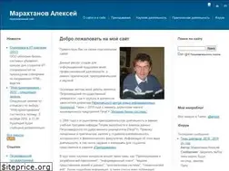 Sites similar to marahtanov.ru