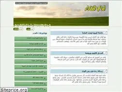 Sites similar to marai.org