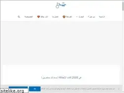 Sites similar to maraje3.com