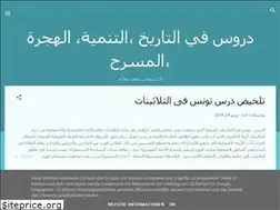 Sites similar to maraji3-elondy.blogspot.com