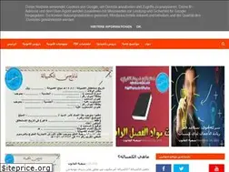 Sites similar to maraji3l9anon.blogspot.com