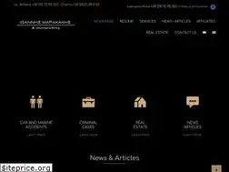 Sites similar to marakakis.gr