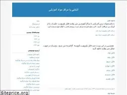 Sites similar to marakezyadghiri.blogfa.com
