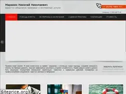 Sites similar to marakin.ru