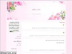 Sites similar to maral1384.blogfa.com