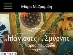Sites similar to marameimaridi.gr