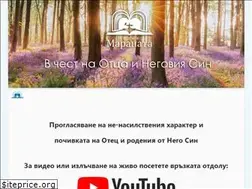 Sites similar to maranathamedia.bg