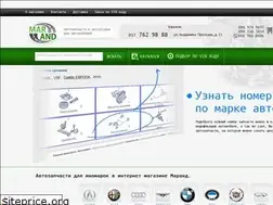 Sites similar to marand.com.ua