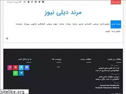 Sites similar to maranddailynews.ir