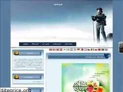 Sites similar to marandkoh.blogfa.com