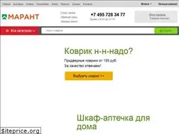 Sites similar to marant.ru